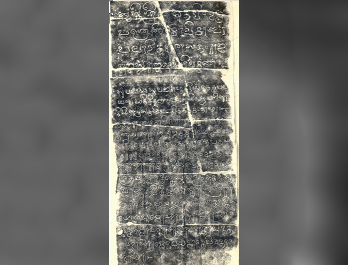 Pillar Inscription in Grantha Script Ancient tamil inscription